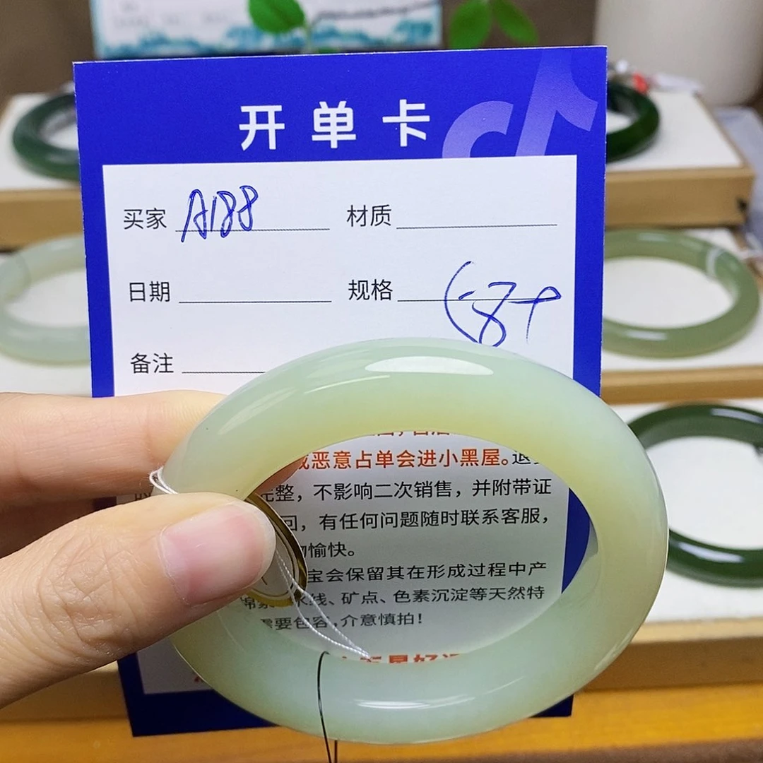 未镶嵌手镯和田玉sy