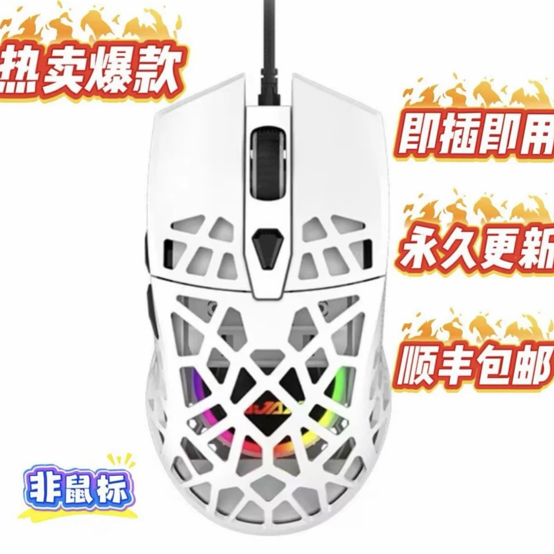 【便携款 】CS2鼠标(转换器)支持任意侧键鼠标/支持5e丸美神器csgo