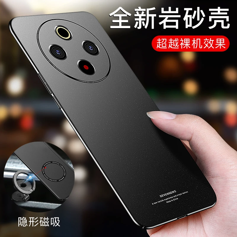 适用VIVOY300Pro+手机壳新款超薄磨砂Y300Pro隐形车载磁吸防摔硬