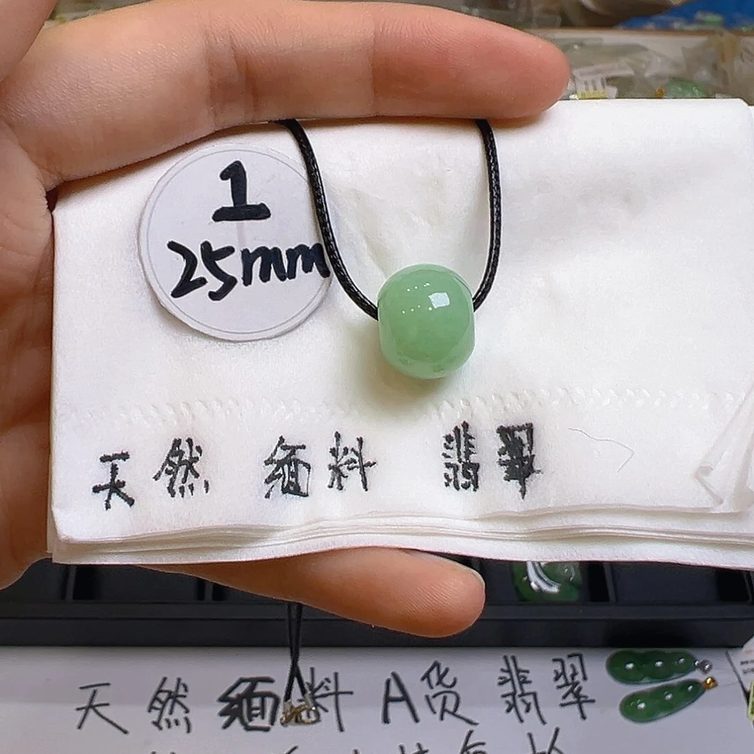 翡翠吊坠(不含链)未镶嵌翡翠