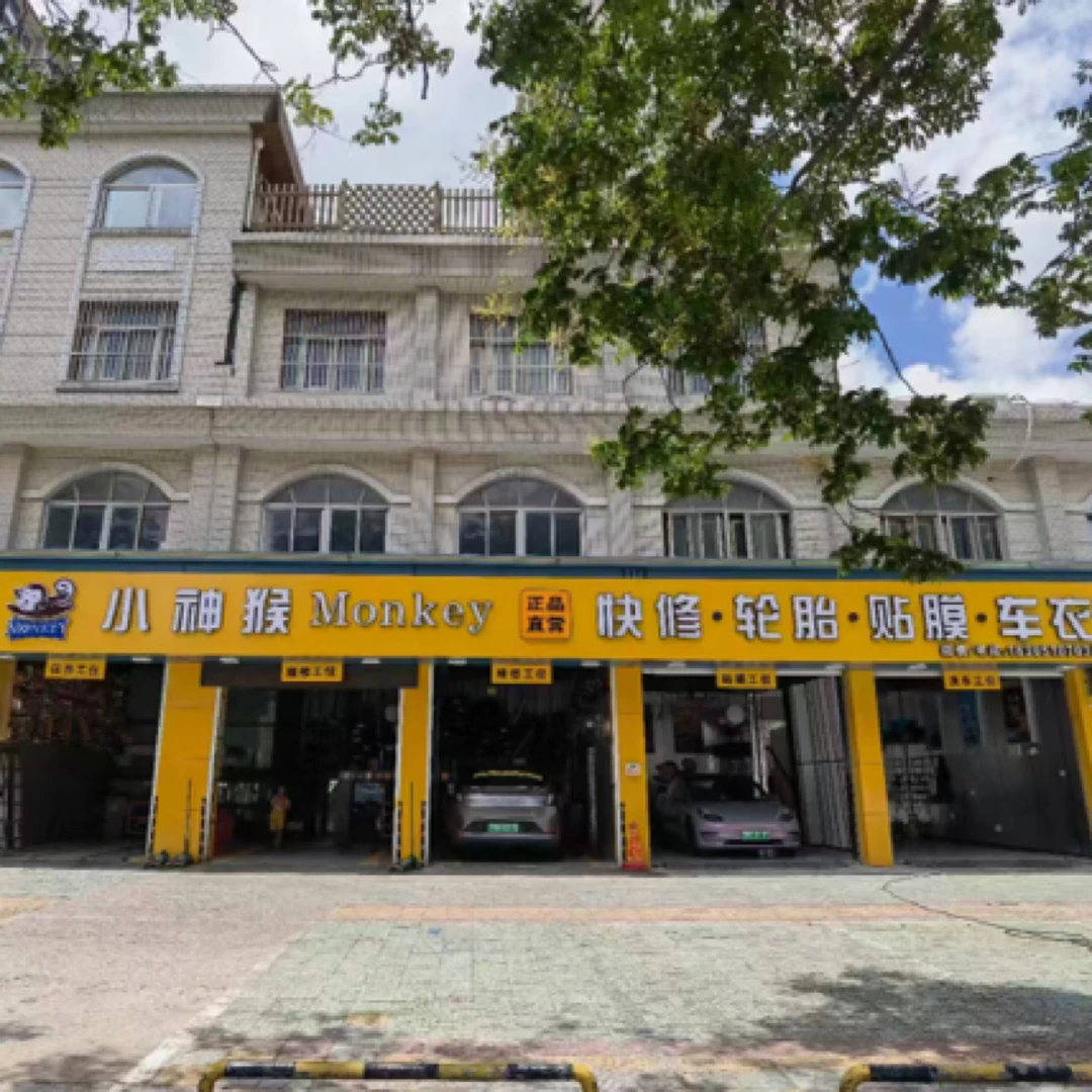 车衣2980，质保5年