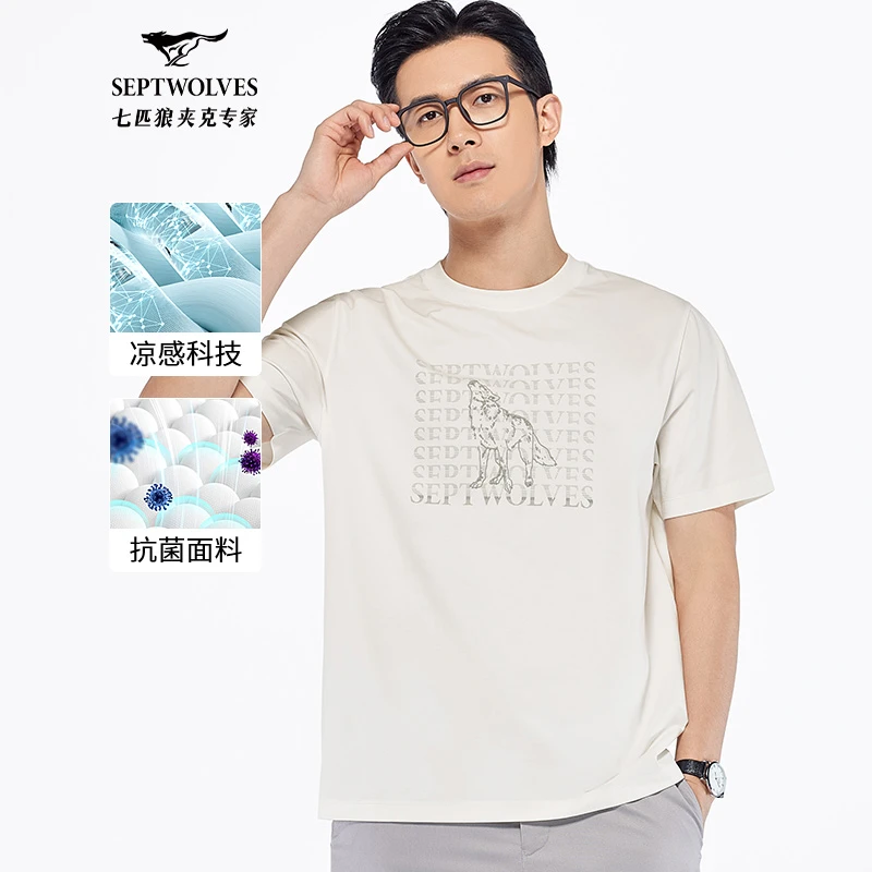 【抗菌凉感】七匹狼男装夏季新款印花短袖T恤时尚休闲男士圆领上衣