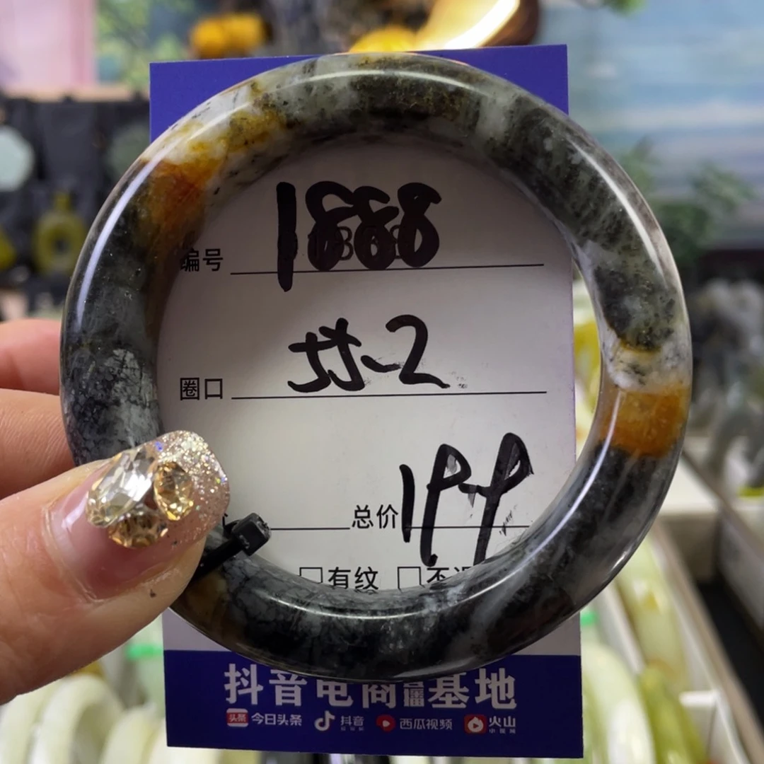 蛇纹石玉手镯未镶嵌z****?