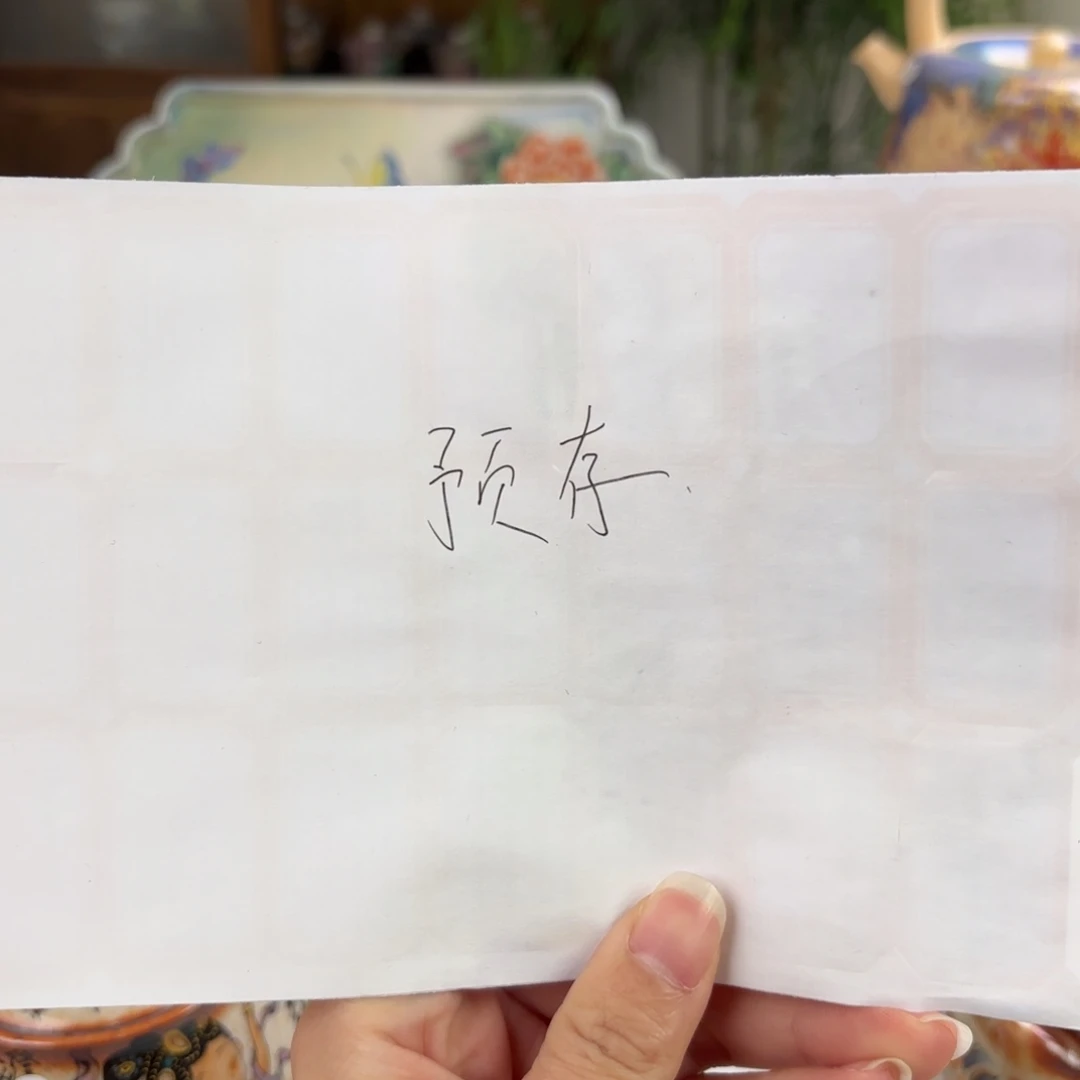 用***3预存50哈哈哈哈哈哈