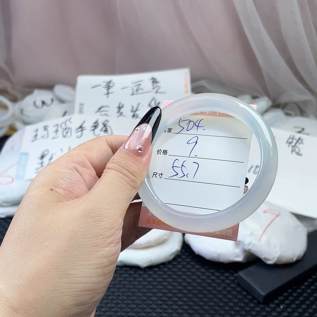 手镯玛瑙/玉髓未镶嵌504