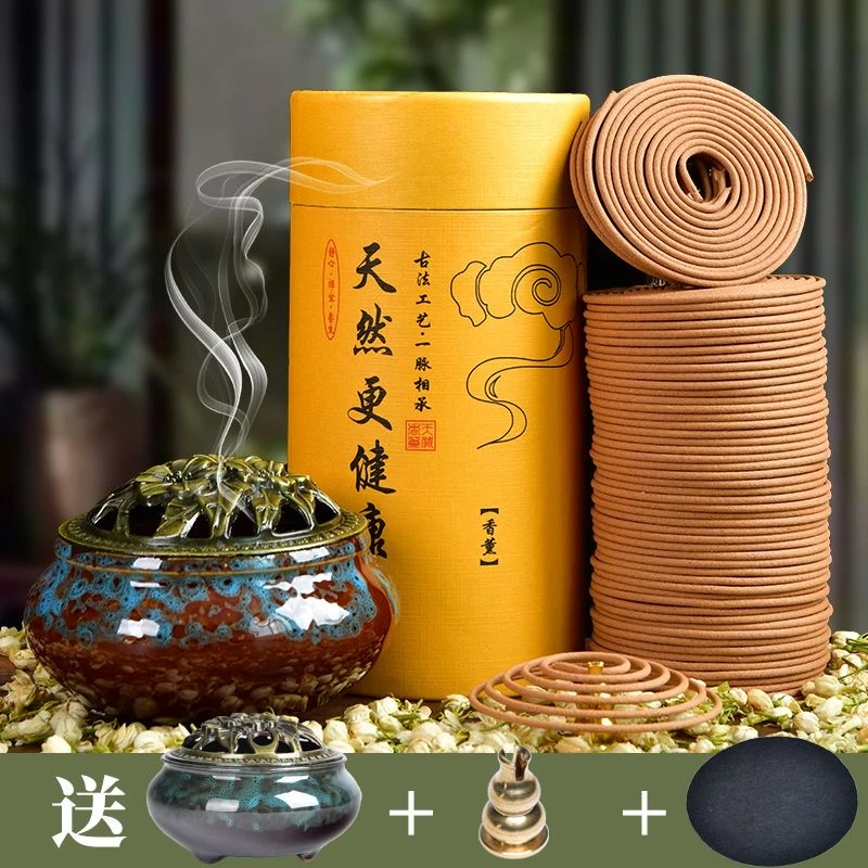 蚊香家用驱蚊无毒盘香艾草蚊香家用蚊香餐饮专用蚊香夏天蚊香