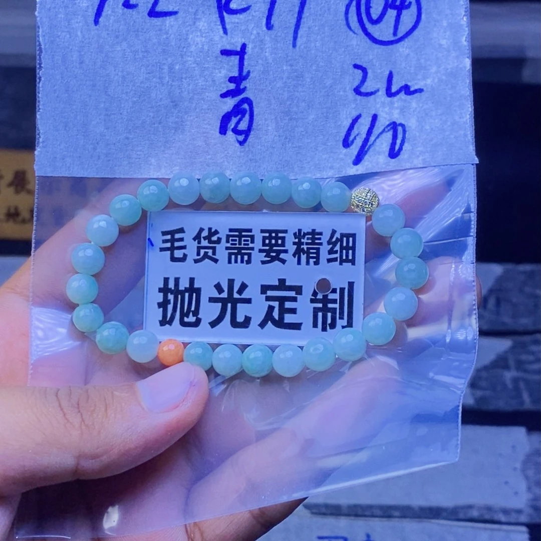 定制翡翠未镶嵌青***呀拍一发一