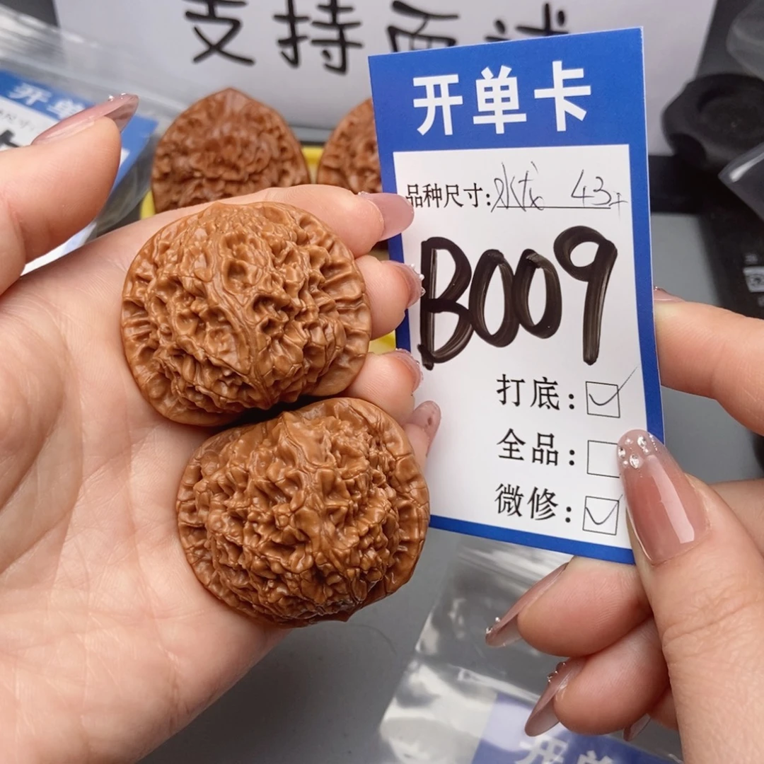 中***森桃核吊坠核桃水龙