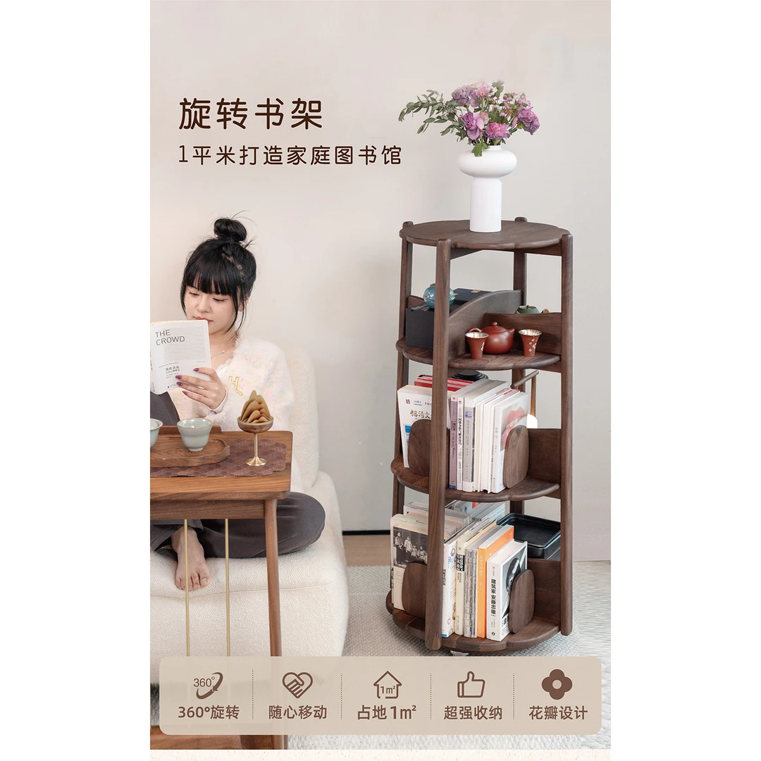 【纳兰专属】栖逸家居|旋转书架