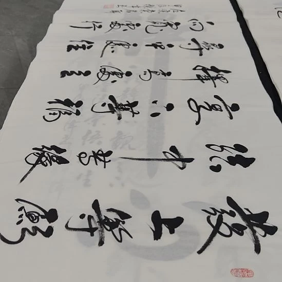 洛伊书画郭灿伟老师作品一副