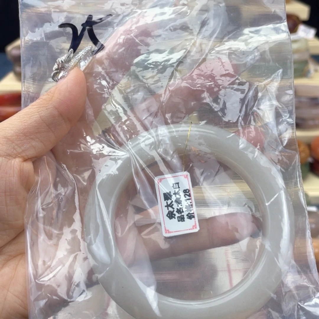 【闪购商品】石英岩玉手镯未镶嵌冰****✨