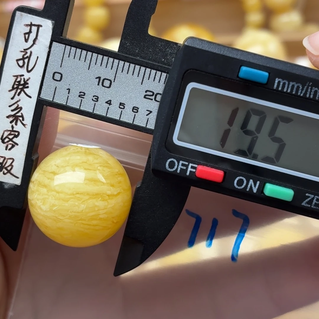 蜜蜡未镶嵌裸石蜜蜡