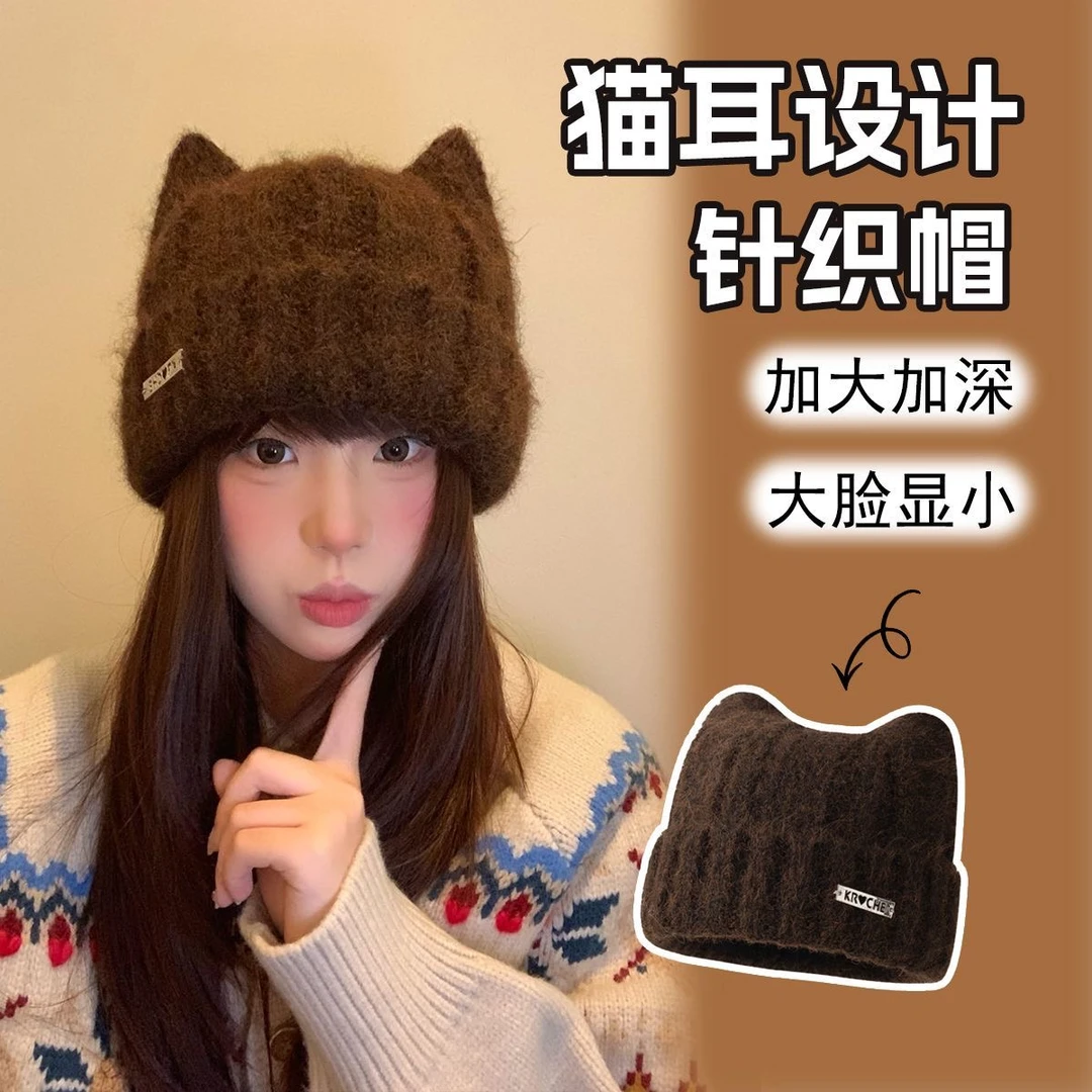 【加厚羊毛款】可爱猫耳朵毛线帽子女秋冬包头保暖护耳毛绒冷帽针织