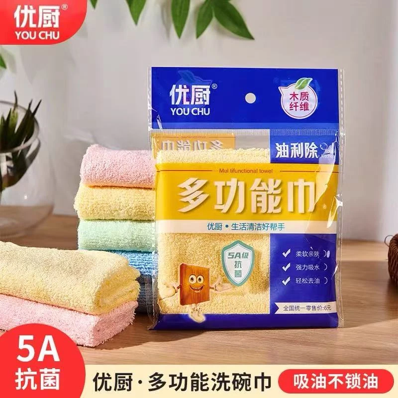 【仅限开播】油利除洗碗布厨房抹布不沾油去油易清洗