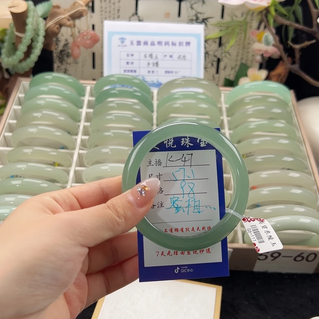 蜜***丹石英质玉未镶嵌手镯