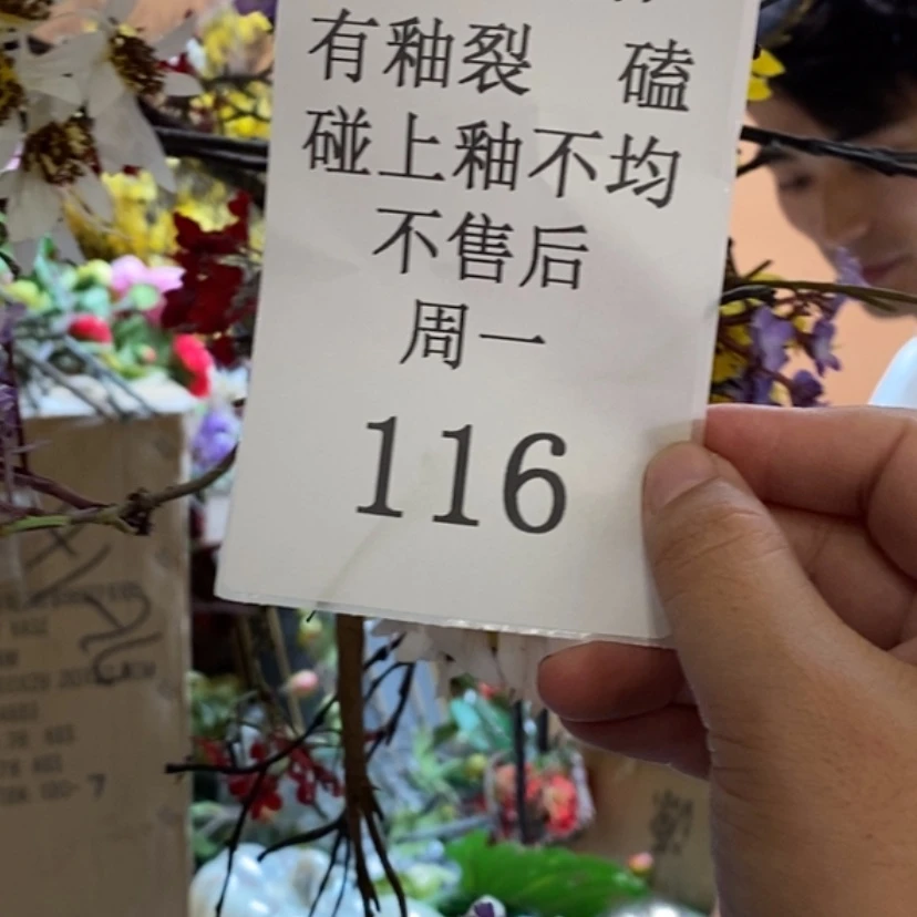 【闪购商品】摆件小*七陶瓷摆件瑕疵特卖