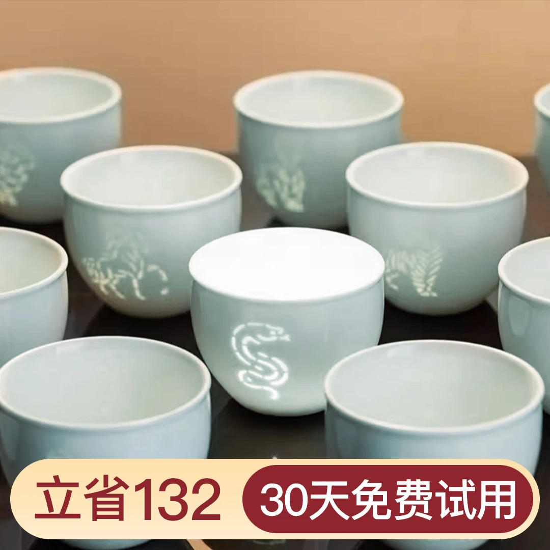 【景德镇制】十二生肖天青玲珑主人杯茶杯-十二只全套（省132元）家用
