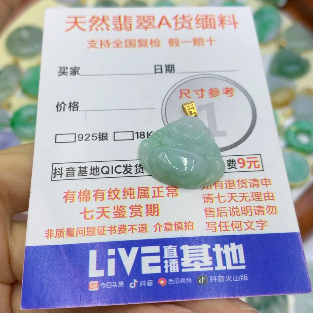 翡翠颈饰18K金镶嵌翡翠