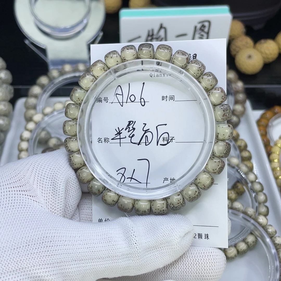 手串星月菩提A106半壁留白