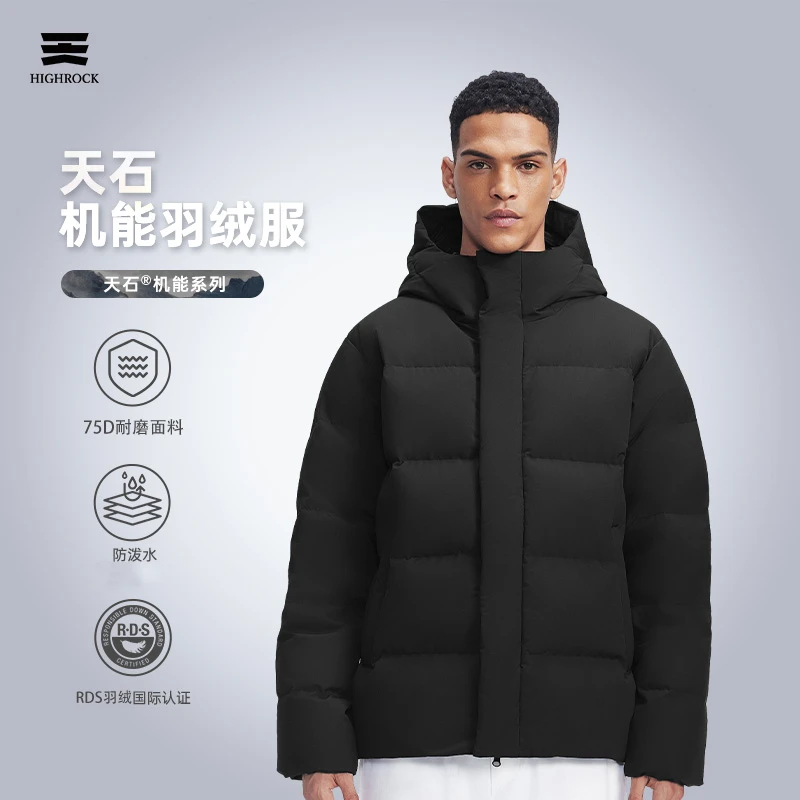 鹅铠甲机能羽绒服连帽保暖防泼水防寒耐磨鹅绒面包服V058