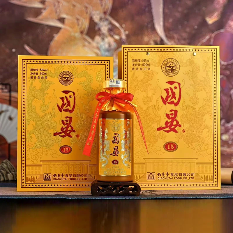 国晏·15酒钓鱼台食品荣誉出品酱香型白酒宴请送礼53%Vol500ml*2