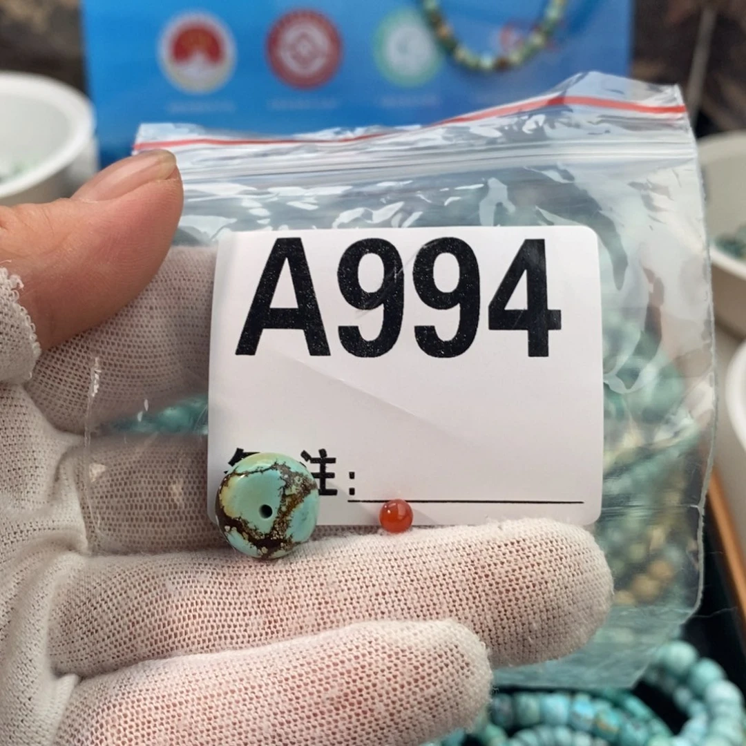 南红玛瑙卡12老型未镶嵌