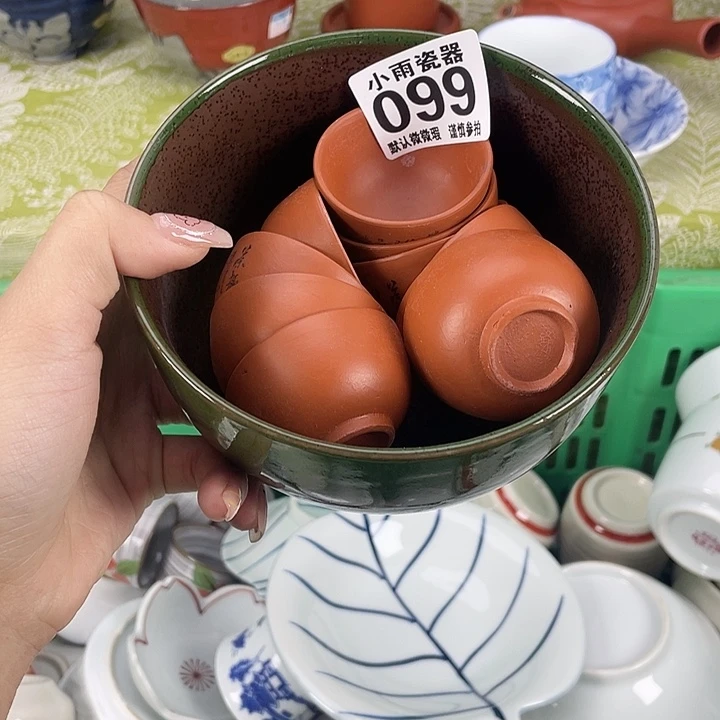 19.9包邮瓷器微瑕