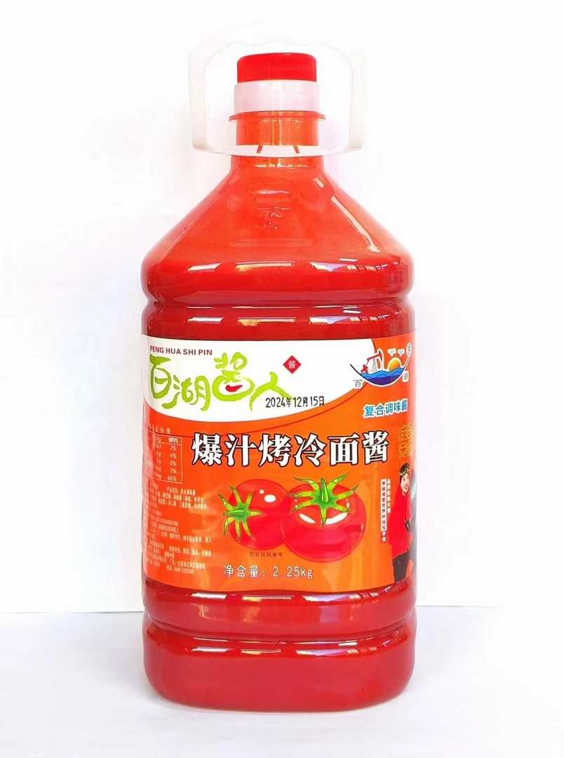 网红爆汁酸甜烤冷面专用酱料