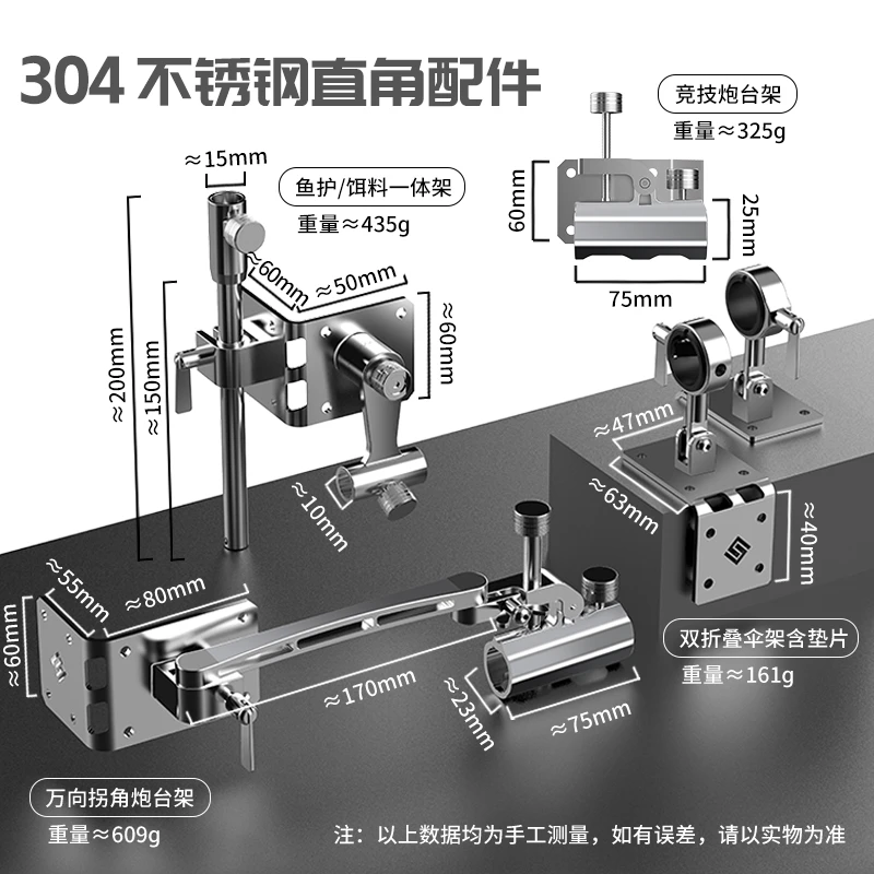 合立2900plus  3300专用配件