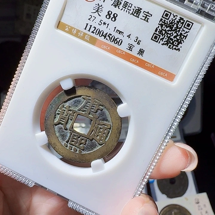 铜As评币一个，5060