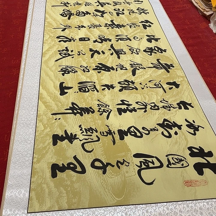 书法北国卷轴李保军长城205✖️50厘米左右手写