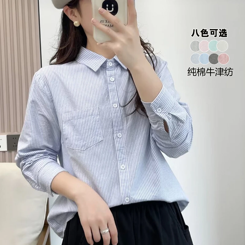 牛津纺长袖白色衬衫女小个子女款设计感小众条纹显瘦可外穿