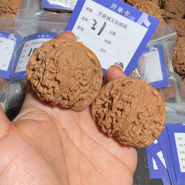 把件文玩核桃44南疆石
