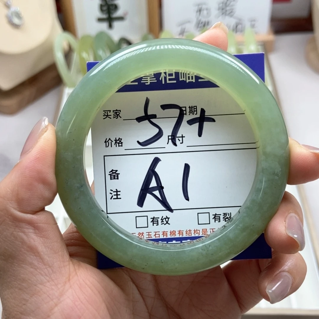 岫玉未镶嵌手镯手镯