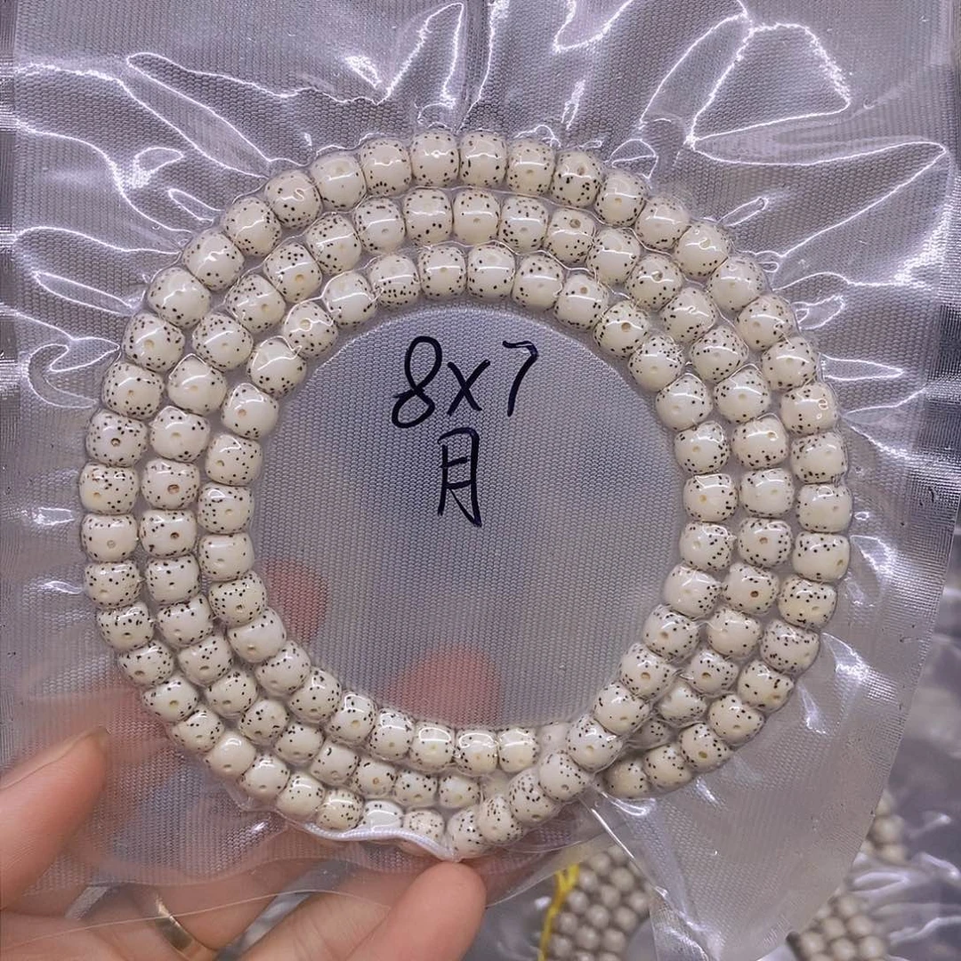 星月菩提手串大*海南原生态星月菩提