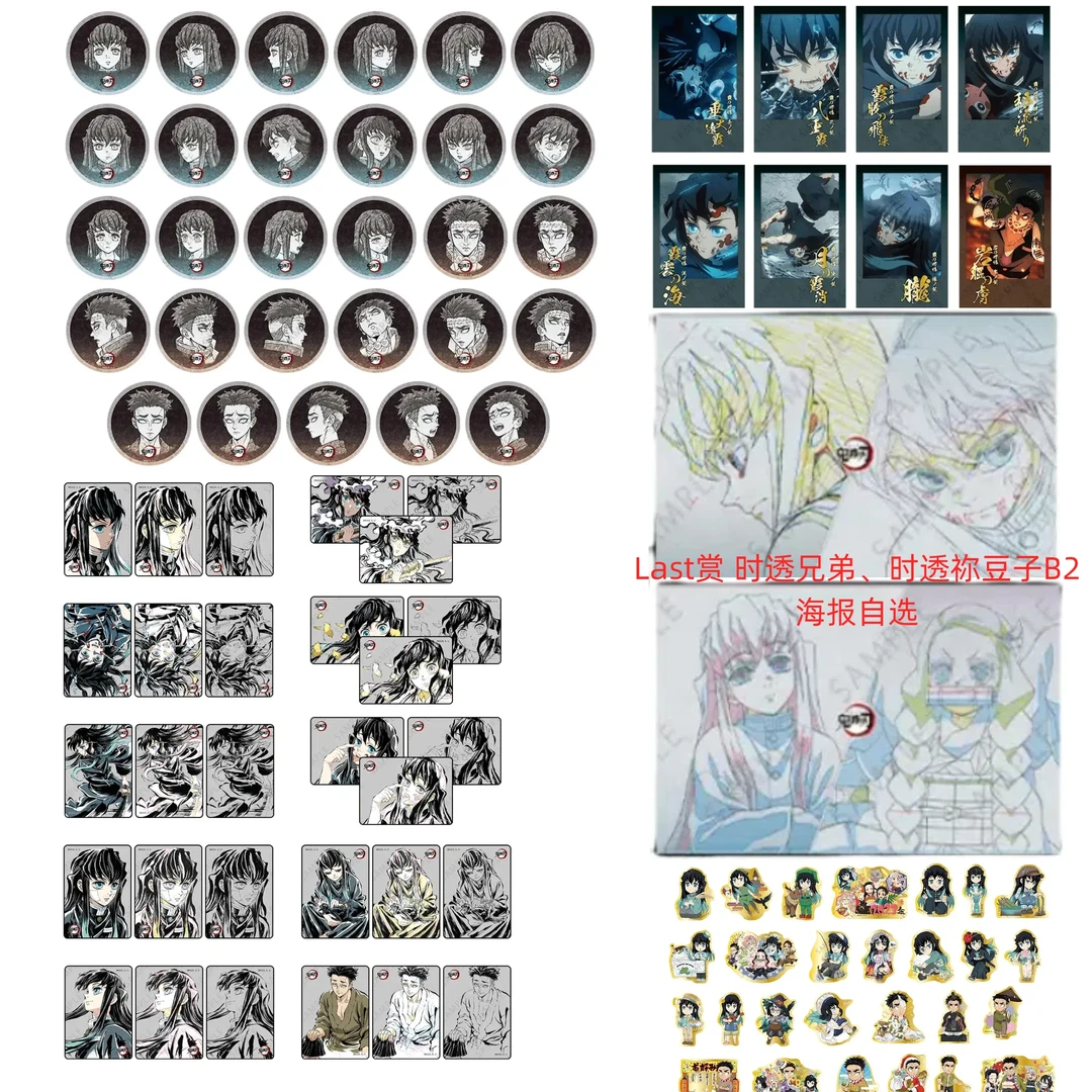 【鬼灭之刃】霞岩Dining 抽S柱餐厅 转盘盲盒（代拆）