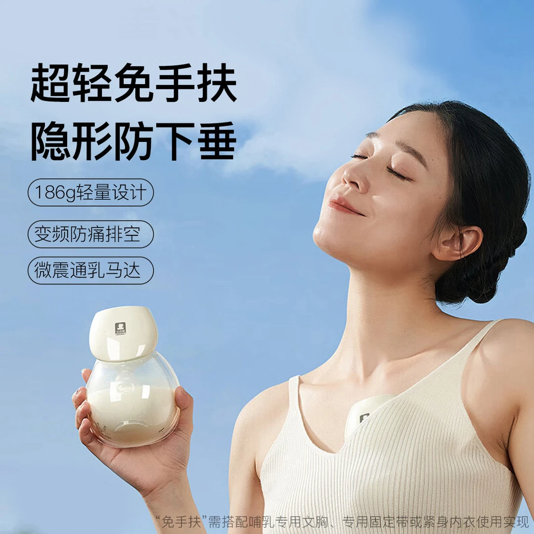 小白熊吸奶器免手扶电动吸乳器正品静音全自动便携式