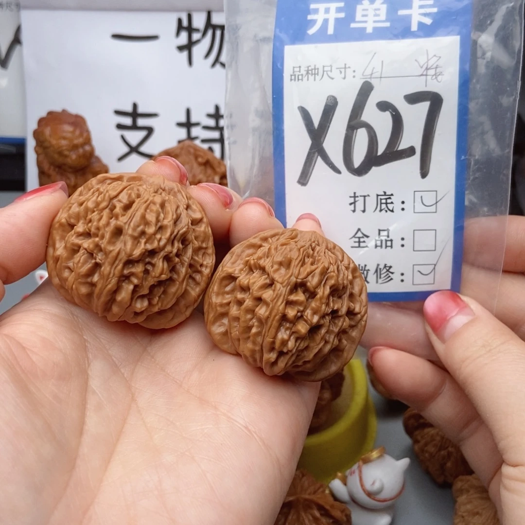 吊坠桃核核桃四座楼狮子头