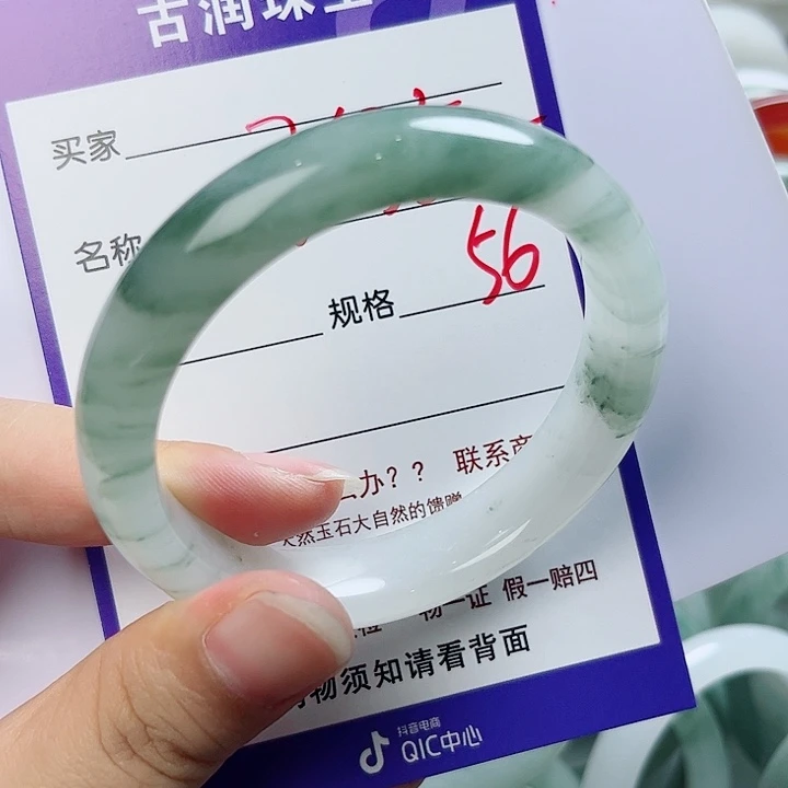 用***5未镶嵌手镯石英质玉（金丝玉）