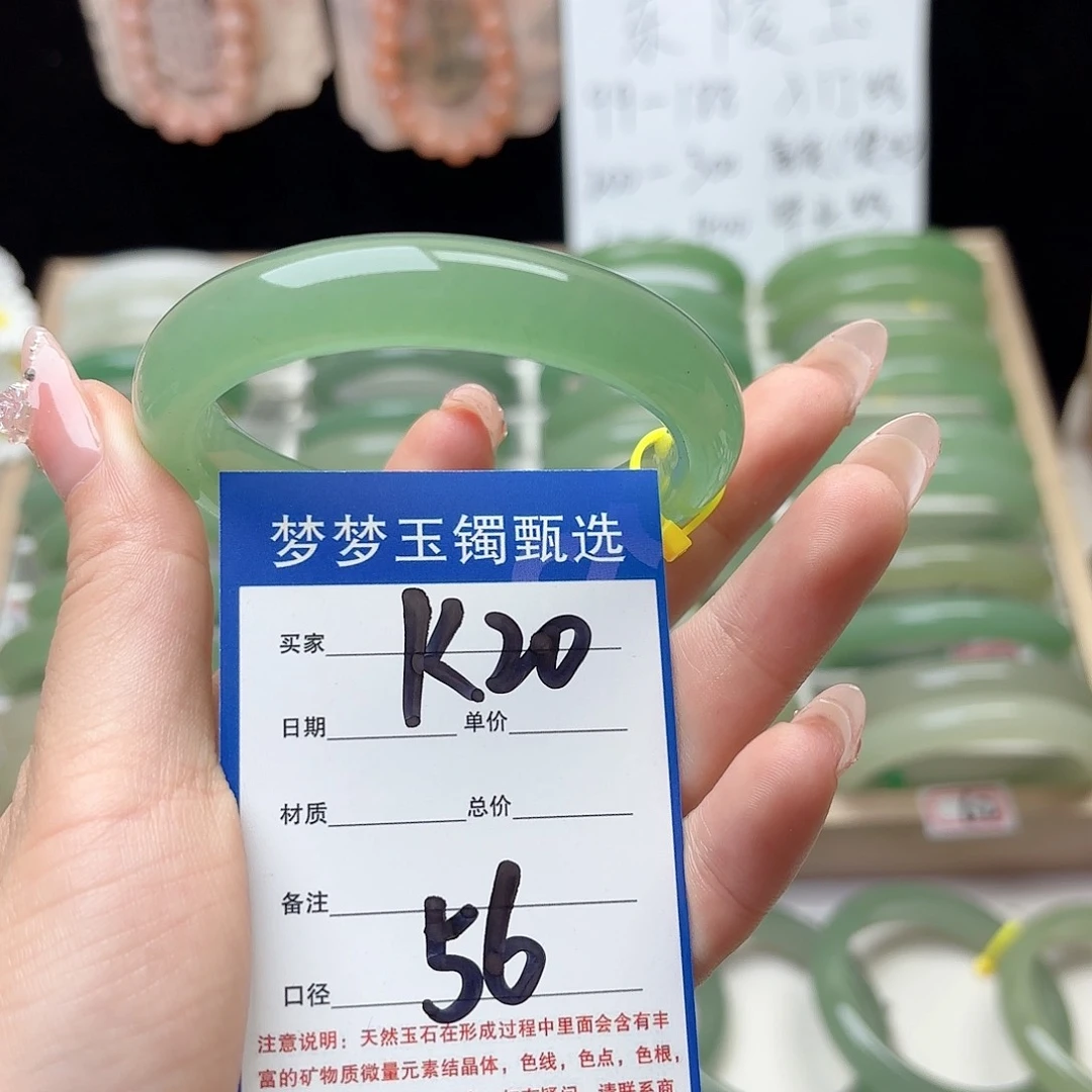 石英质玉手镯未镶嵌奋****师