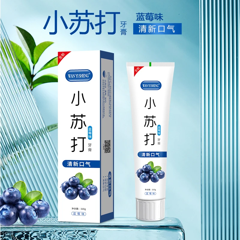 【拍一发三】万医生蓝莓味小苏打牙膏健齿护龈清新果味洁牙