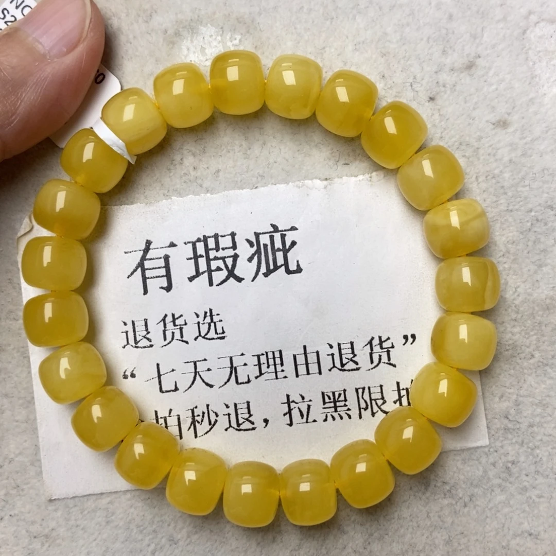 琥珀未镶嵌珠宝奇石152