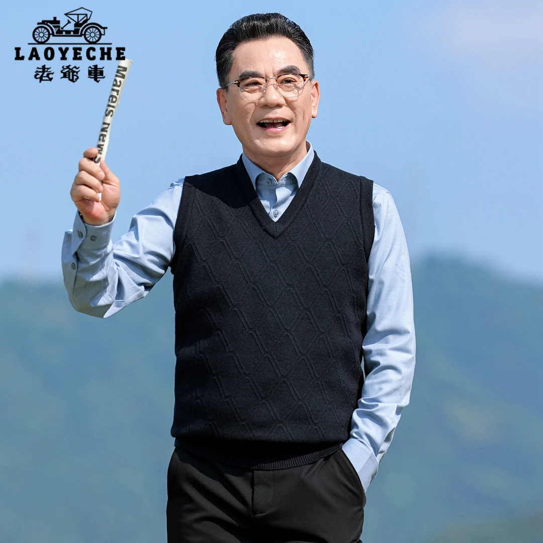 老爷车中年爸爸装2025秋季新款男士提花针织背心V领无袖坎肩马甲