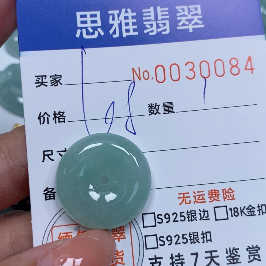 翡翠未镶嵌颈饰天然缅甸翡翠