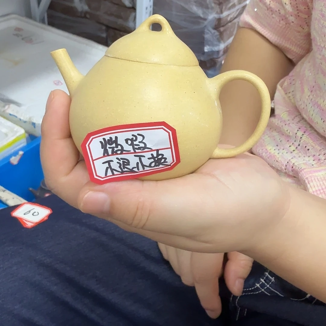 茶壶紫砂黄龙山原矿梨皮