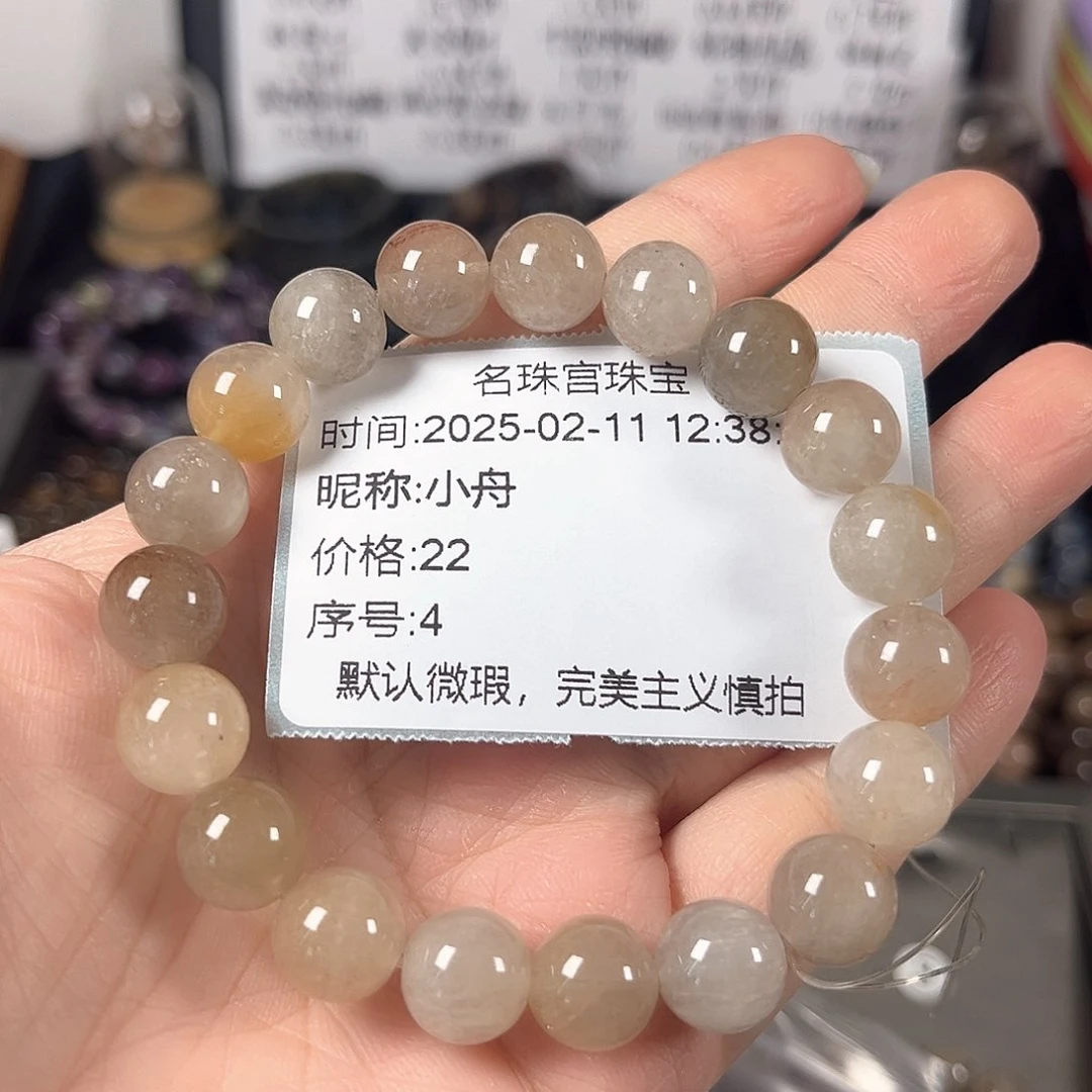 水晶手链未镶嵌小*彩兔毛11mm