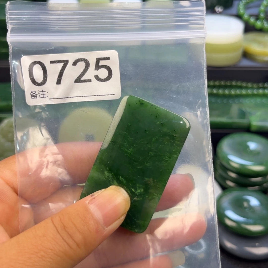 未镶嵌和田玉珠宝半成品