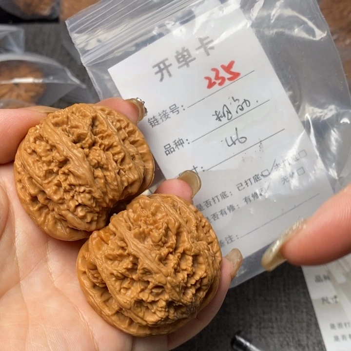 文玩核桃把件235后哈哈