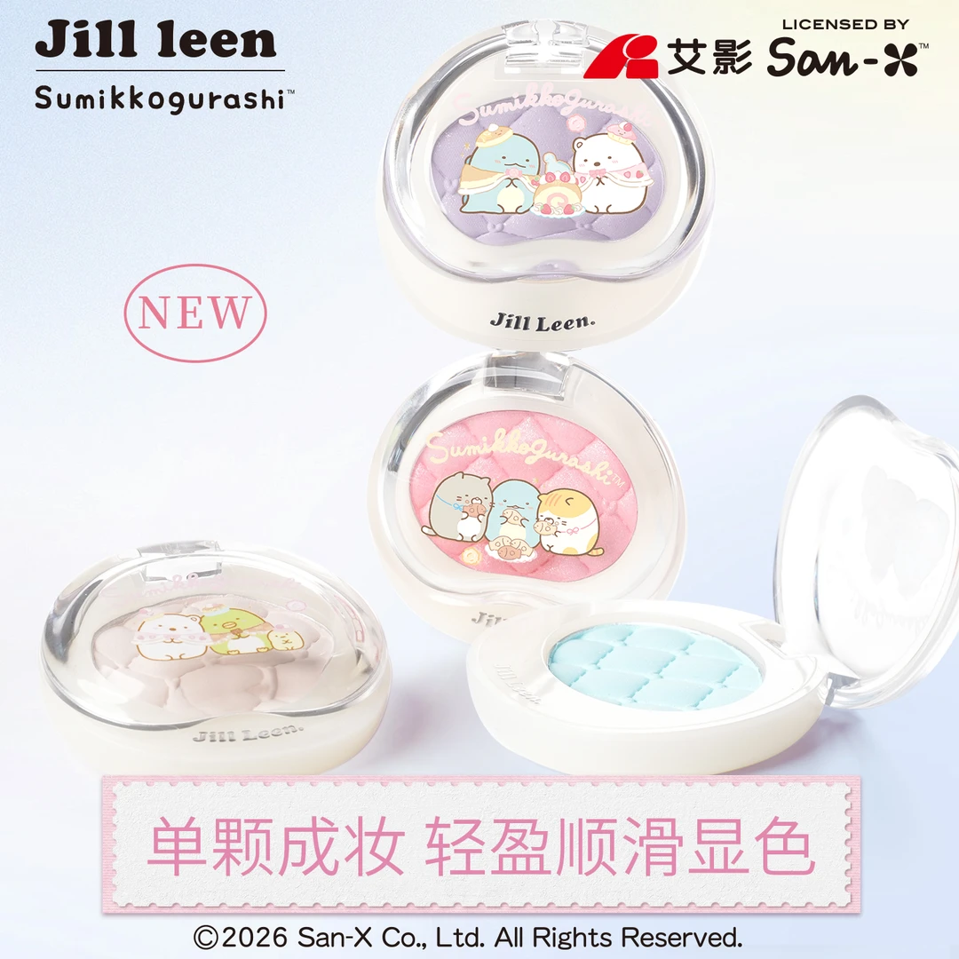 jillleen角落小伙伴单色眼影柠檬黄卧蚕腮红哑光细闪珠光提亮色韩