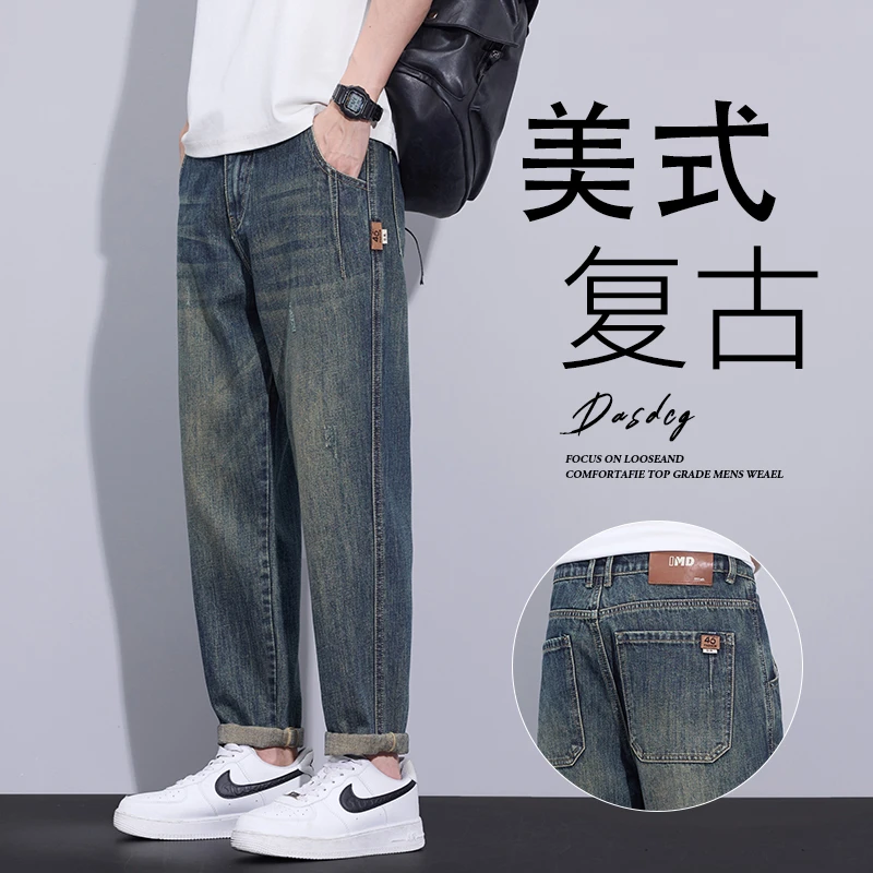 美式复古牛仔裤男士潮牌2025秋冬新款加绒宽松锥形百搭休闲长裤子